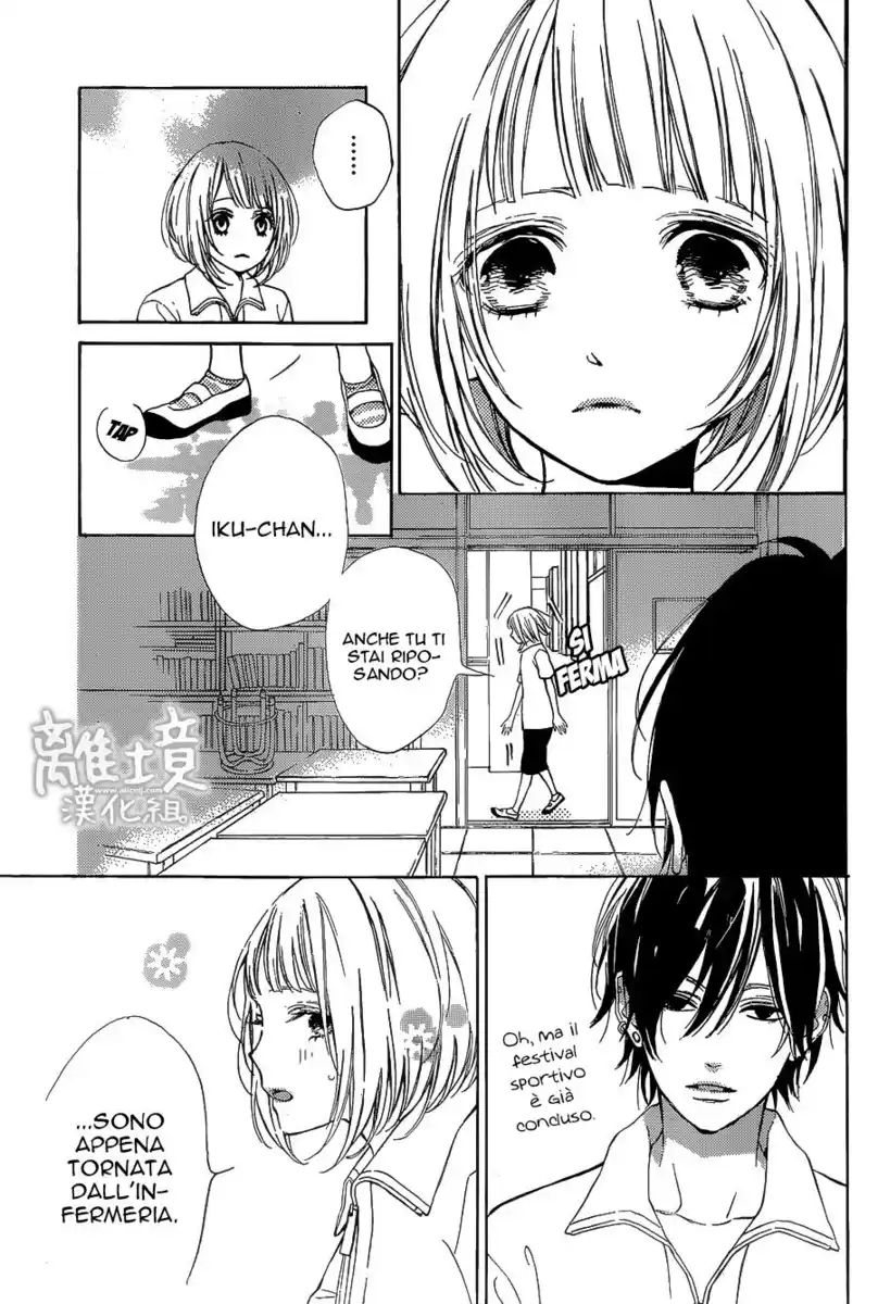 Suki ni Naranai yo, Senpai Capitolo 04 page 21