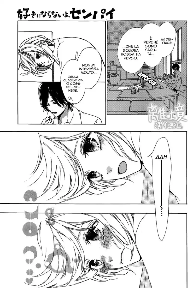 Suki ni Naranai yo, Senpai Capitolo 04 page 23