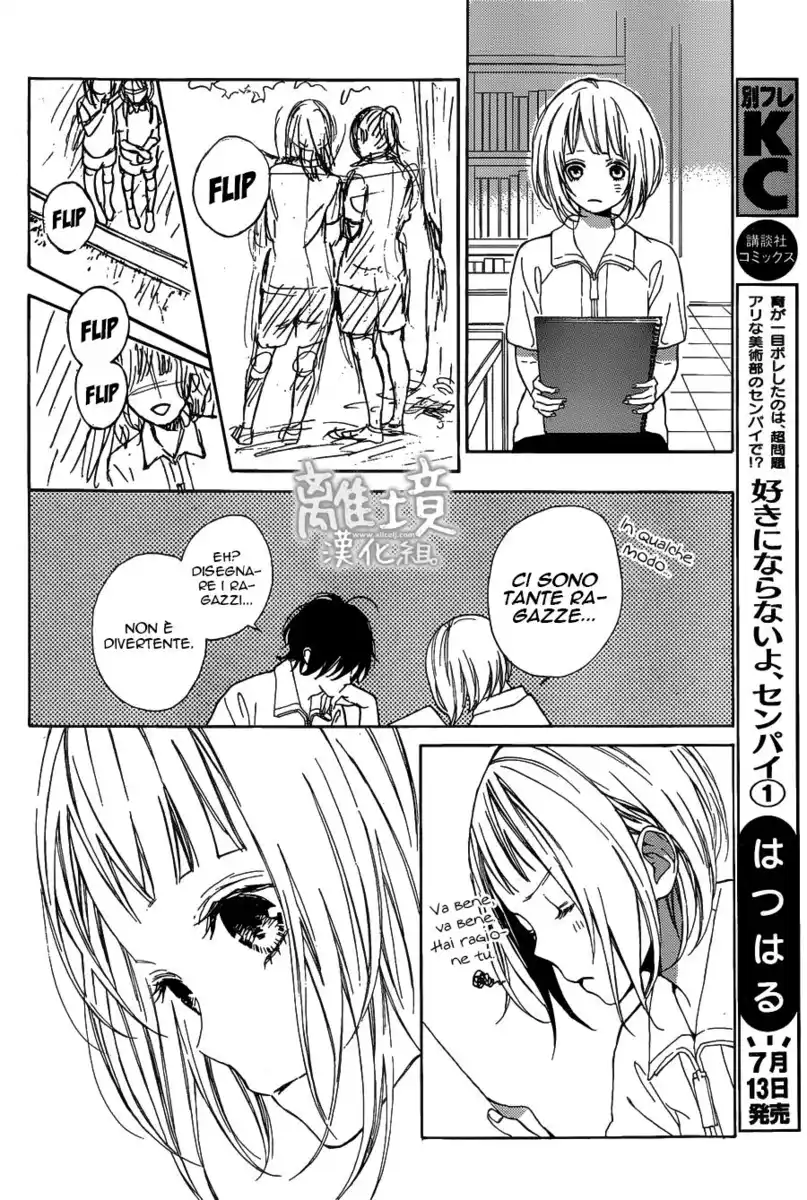 Suki ni Naranai yo, Senpai Capitolo 04 page 26