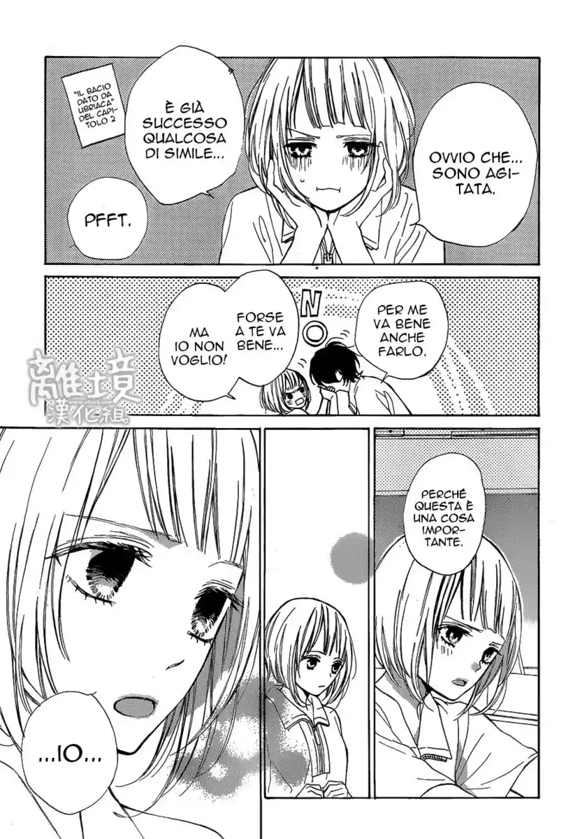 Suki ni Naranai yo, Senpai Capitolo 04 page 33