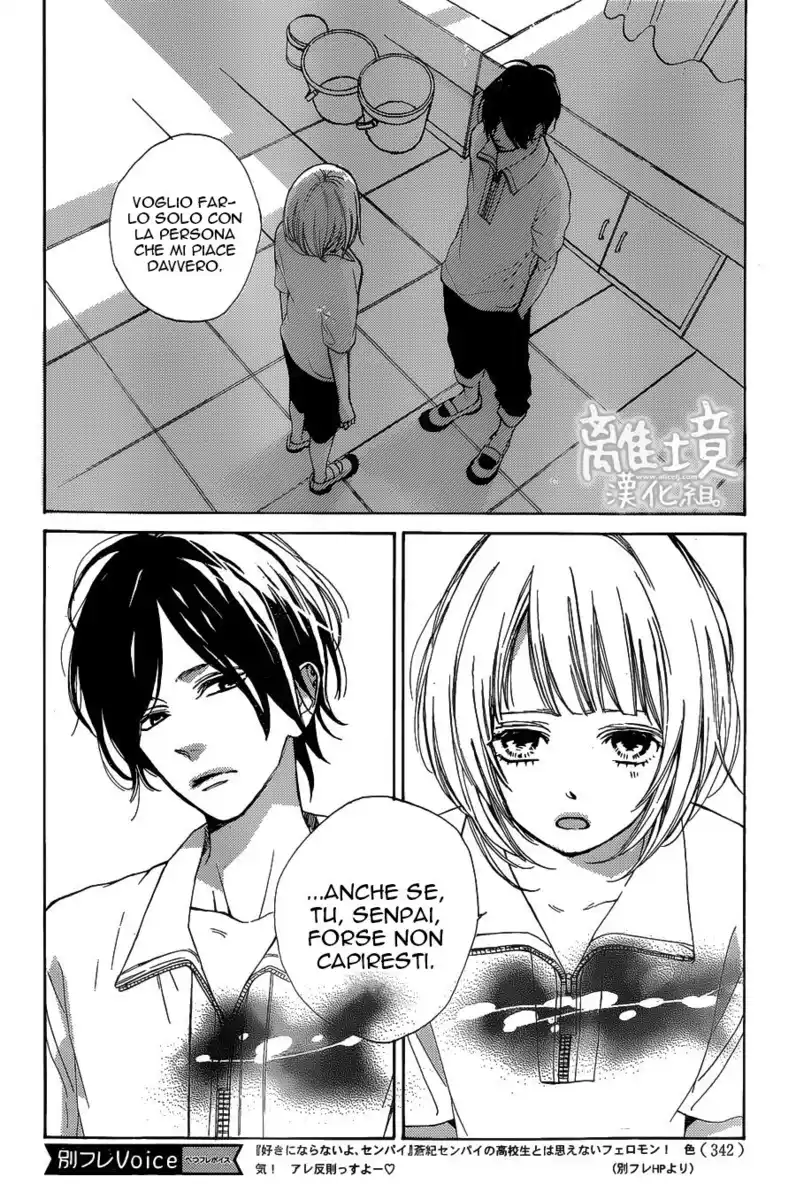 Suki ni Naranai yo, Senpai Capitolo 04 page 34