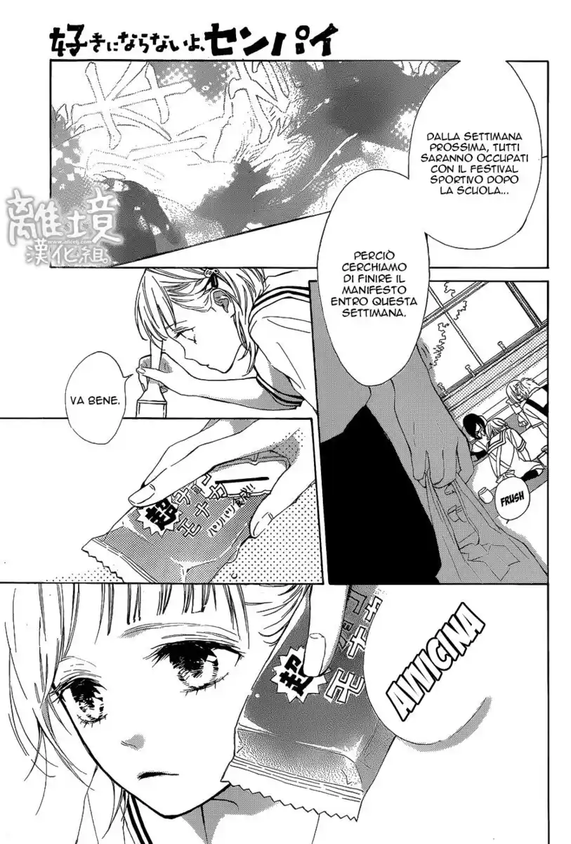 Suki ni Naranai yo, Senpai Capitolo 04 page 5