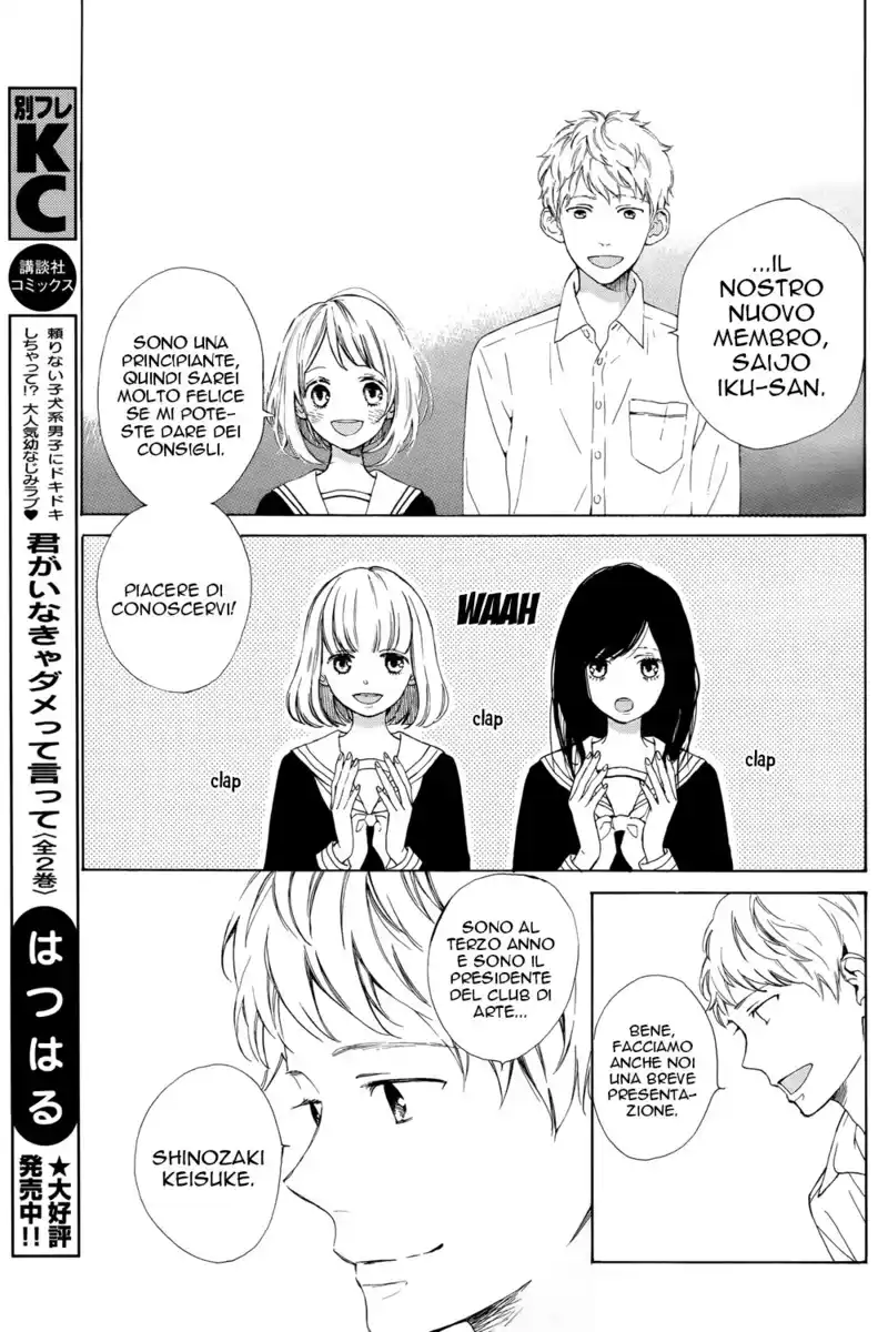 Suki ni Naranai yo, Senpai Capitolo 01 page 19