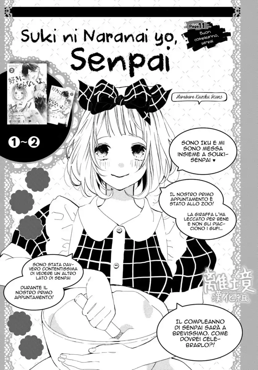 Suki ni Naranai yo, Senpai Capitolo 11 page 2