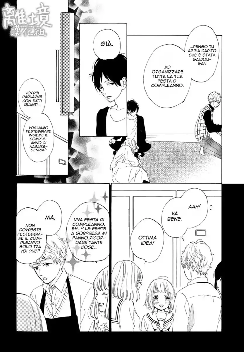 Suki ni Naranai yo, Senpai Capitolo 11 page 25