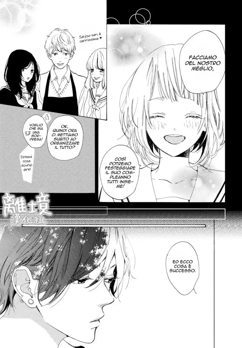 Suki ni Naranai yo, Senpai Capitolo 11 page 26