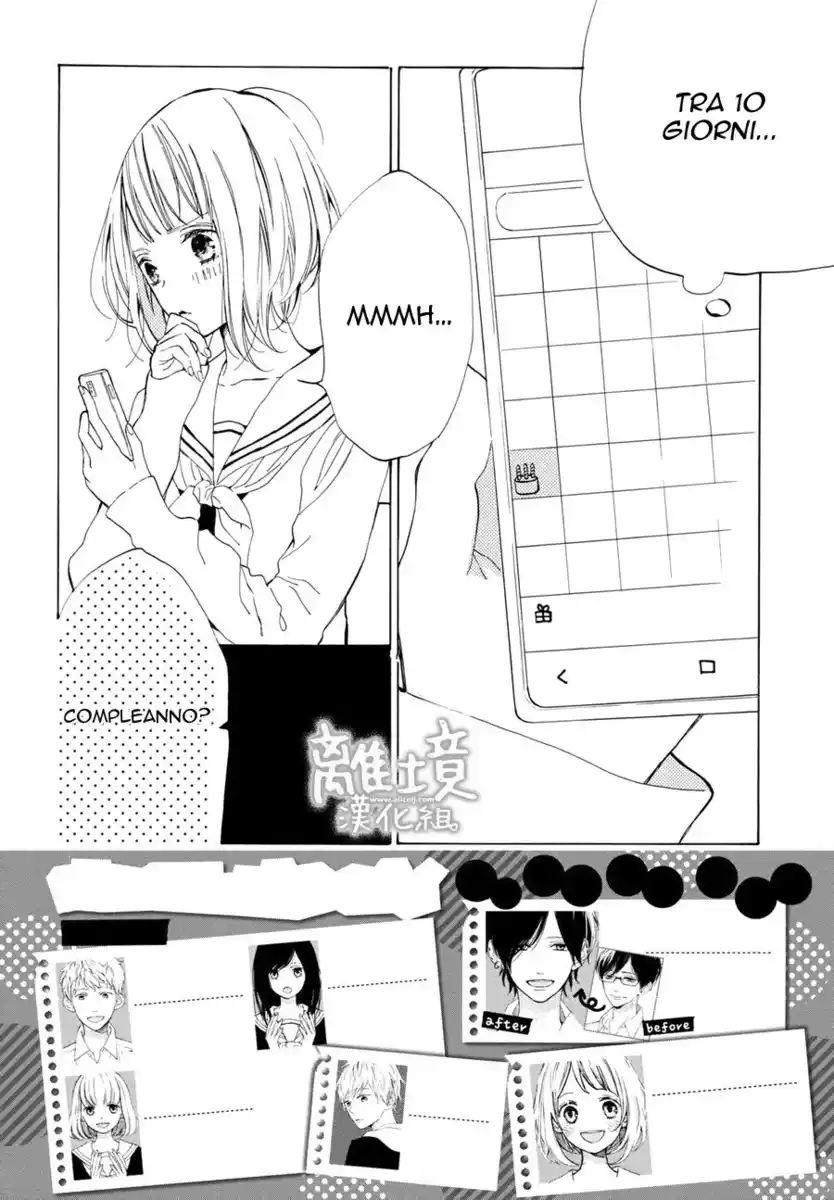 Suki ni Naranai yo, Senpai Capitolo 11 page 3