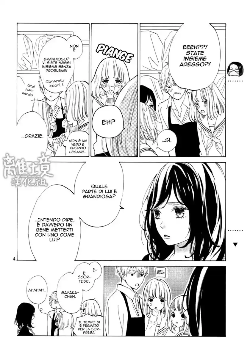 Suki ni Naranai yo, Senpai Capitolo 11 page 5