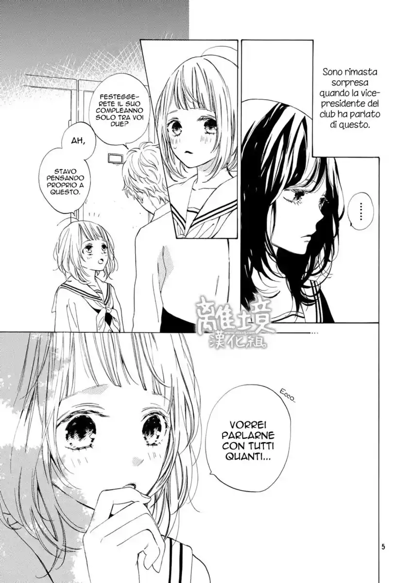 Suki ni Naranai yo, Senpai Capitolo 11 page 6