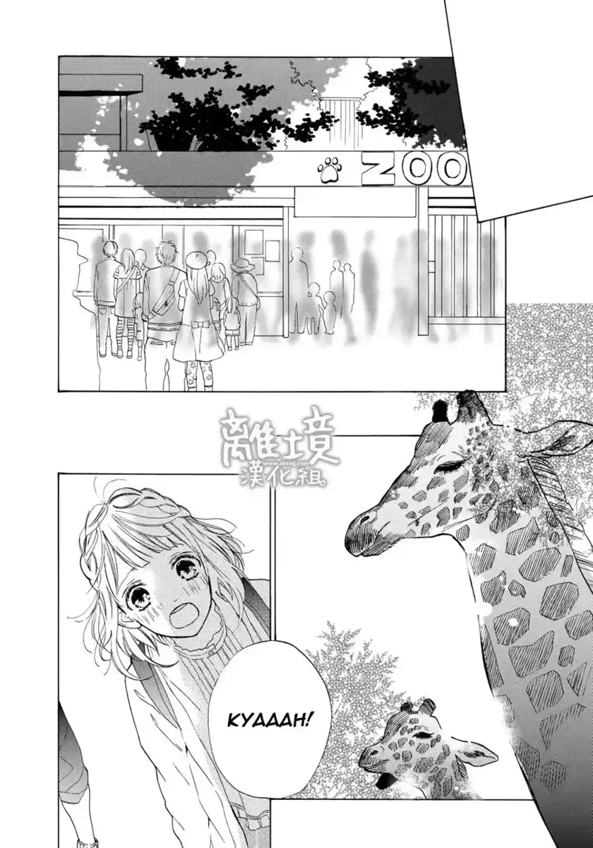 Suki ni Naranai yo, Senpai Capitolo 10 page 14