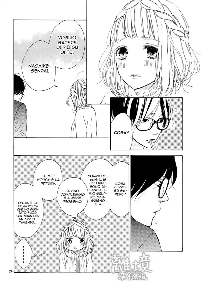 Suki ni Naranai yo, Senpai Capitolo 10 page 25