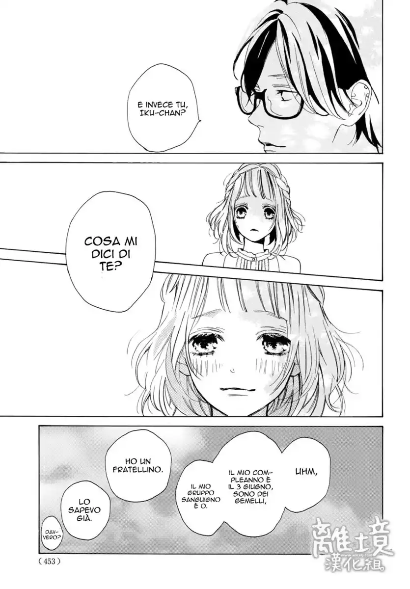 Suki ni Naranai yo, Senpai Capitolo 10 page 26