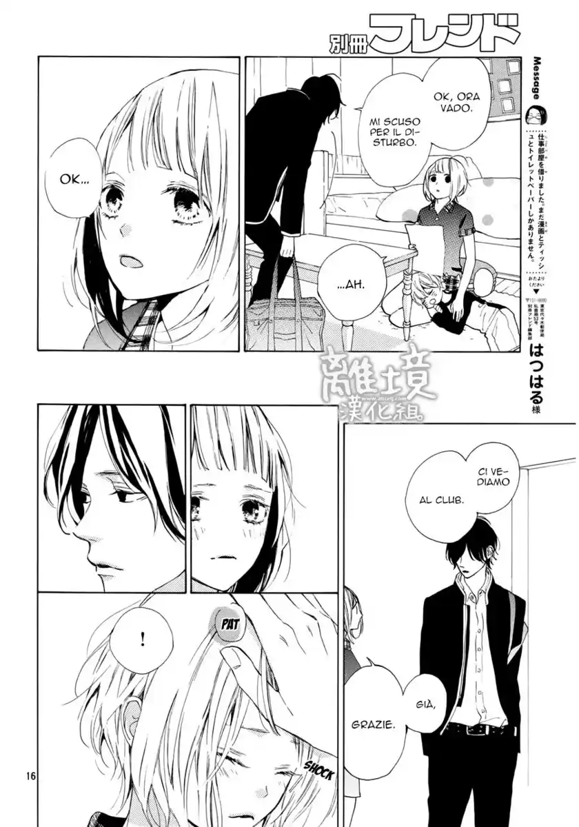 Suki ni Naranai yo, Senpai Capitolo 08 page 17