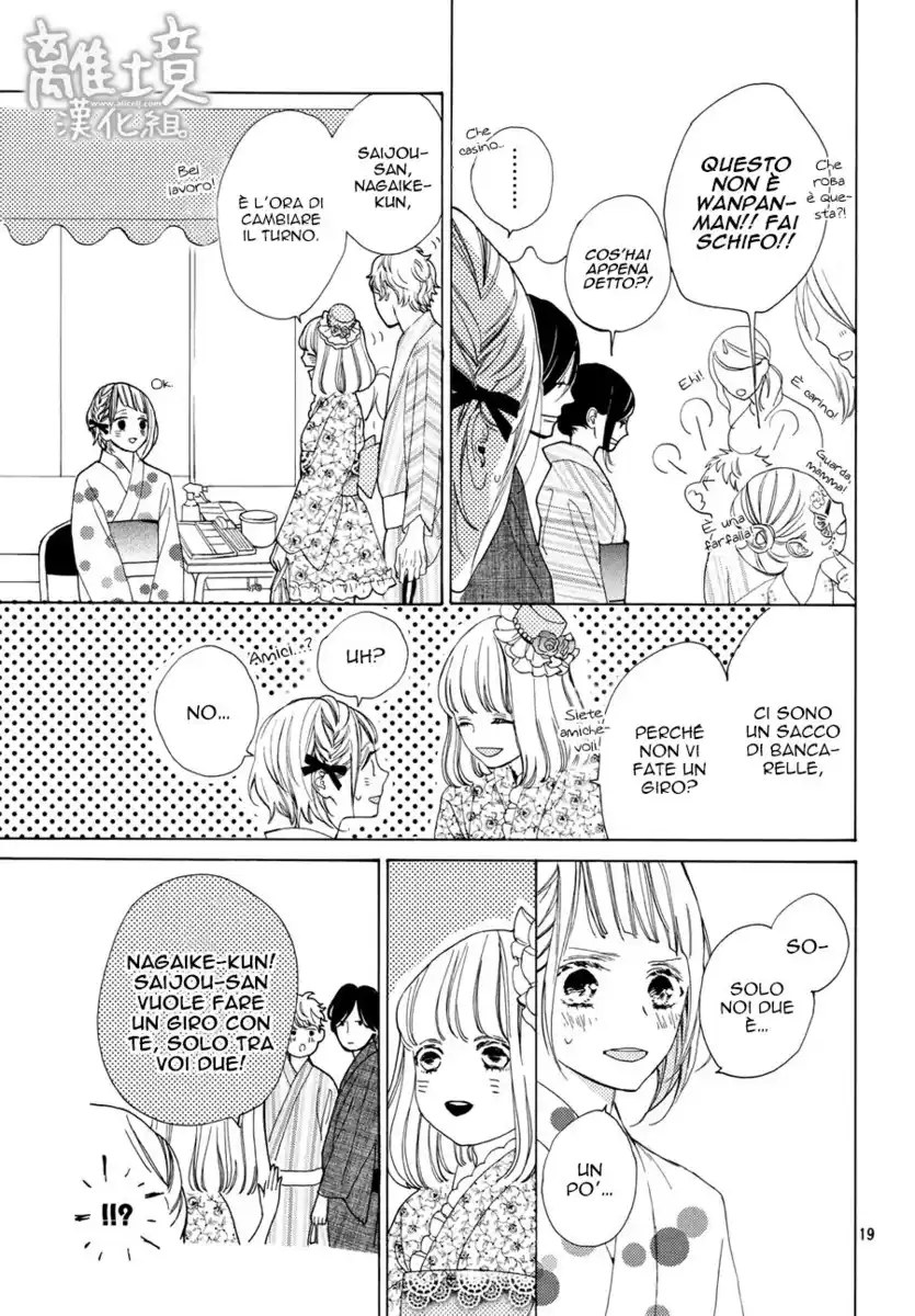 Suki ni Naranai yo, Senpai Capitolo 08 page 20