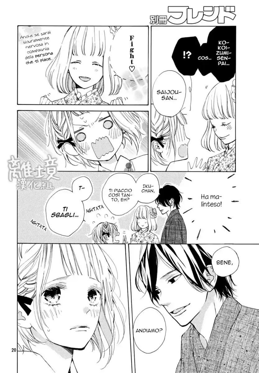 Suki ni Naranai yo, Senpai Capitolo 08 page 21