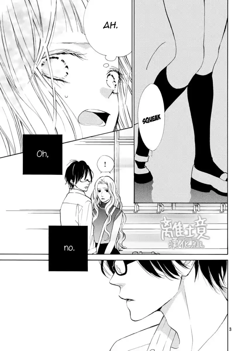 Suki ni Naranai yo, Senpai Capitolo 08 page 4