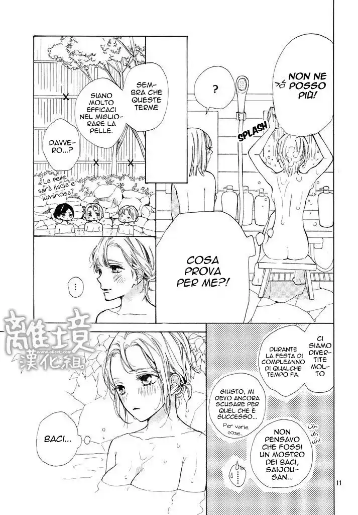 Suki ni Naranai yo, Senpai Capitolo 12 page 12