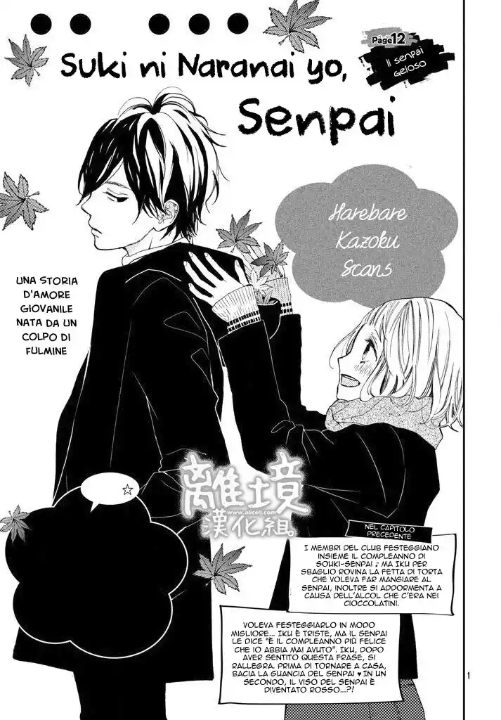 Suki ni Naranai yo, Senpai Capitolo 12 page 2