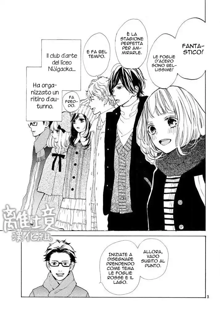 Suki ni Naranai yo, Senpai Capitolo 12 page 4