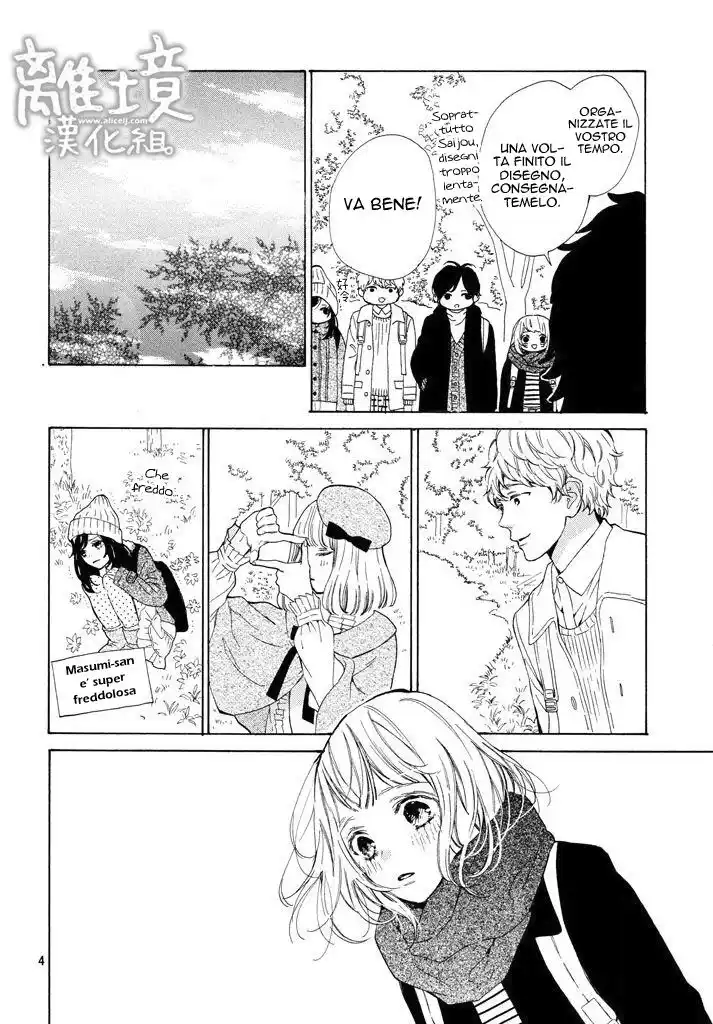 Suki ni Naranai yo, Senpai Capitolo 12 page 5