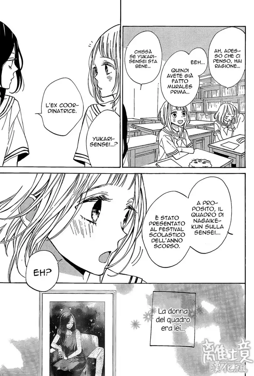 Suki ni Naranai yo, Senpai Capitolo 05 page 11