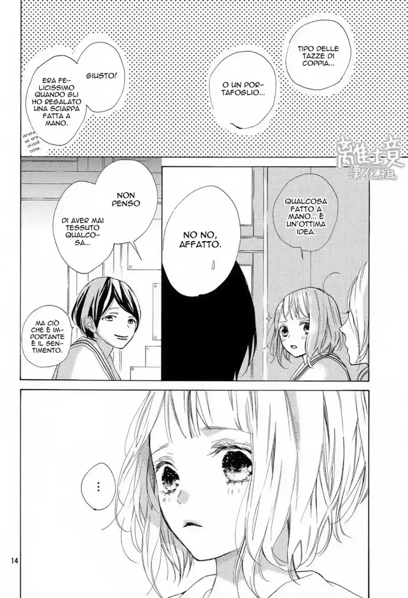 Suki ni Naranai yo, Senpai Capitolo 14 page 15