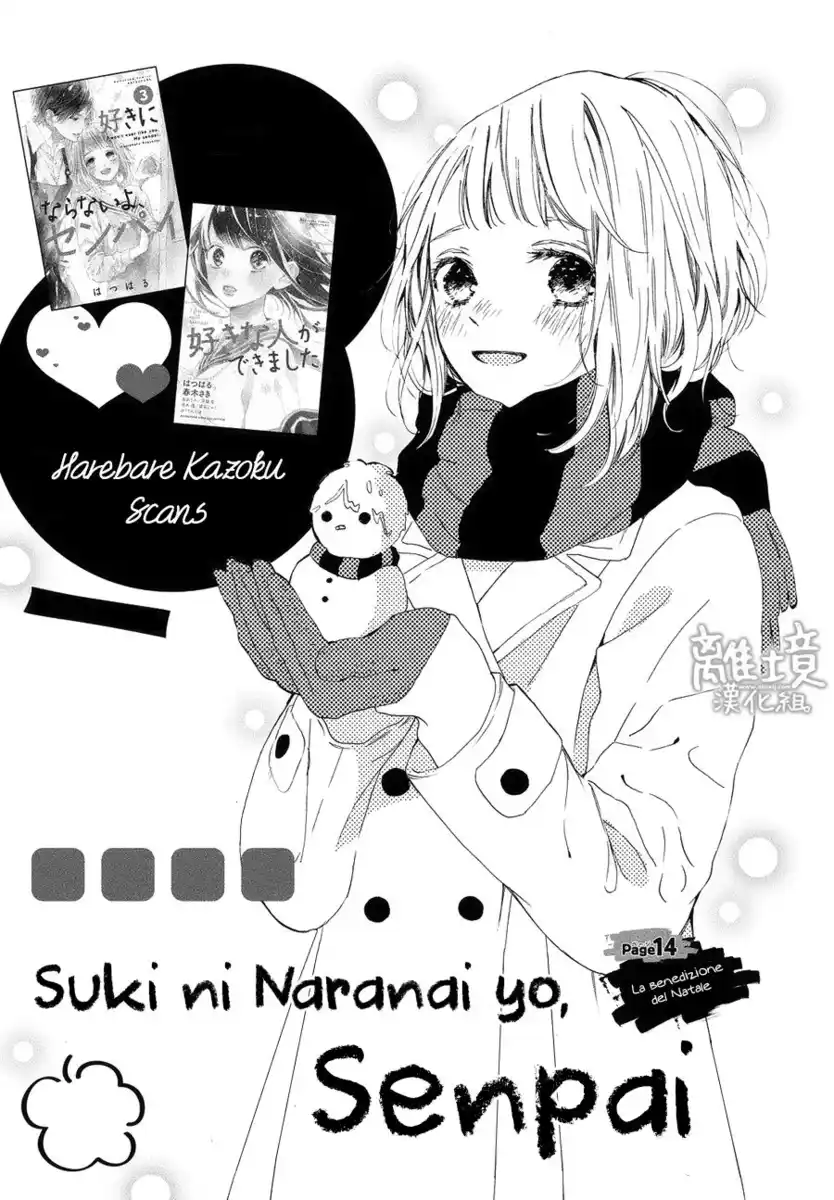 Suki ni Naranai yo, Senpai Capitolo 14 page 2