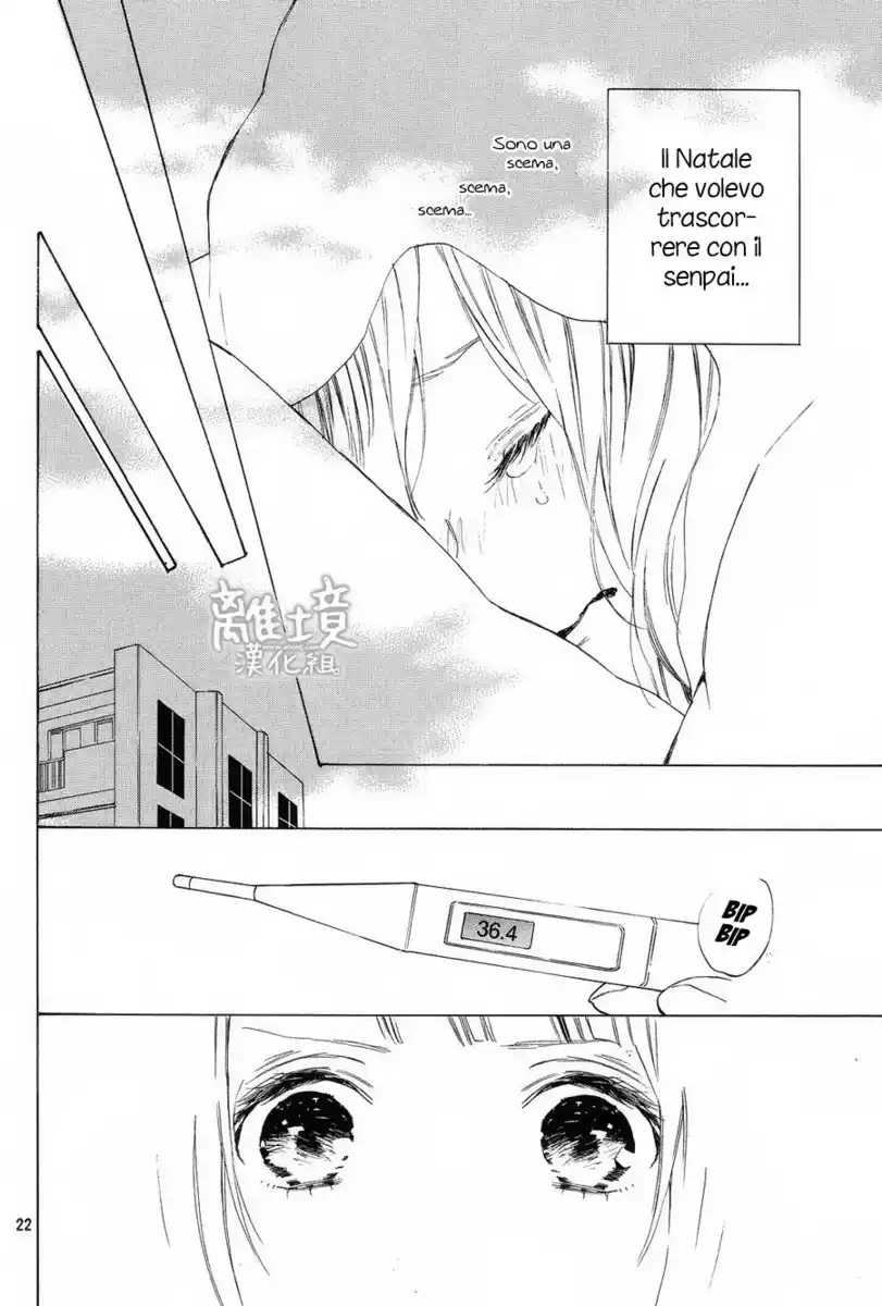 Suki ni Naranai yo, Senpai Capitolo 14 page 23