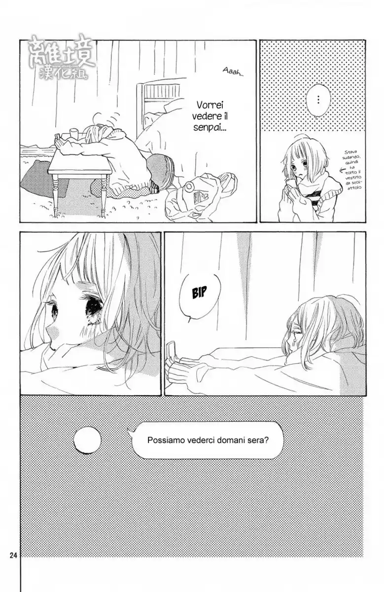 Suki ni Naranai yo, Senpai Capitolo 14 page 25