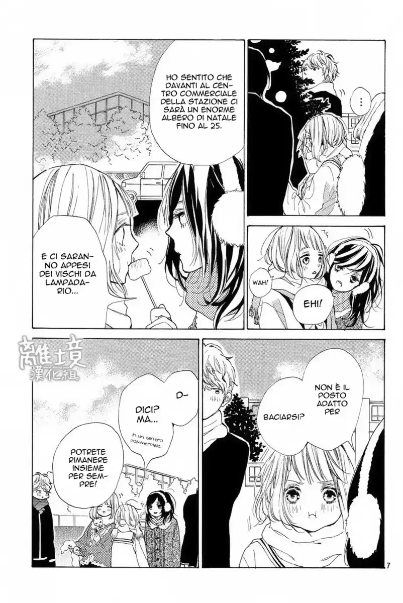 Suki ni Naranai yo, Senpai Capitolo 14 page 8