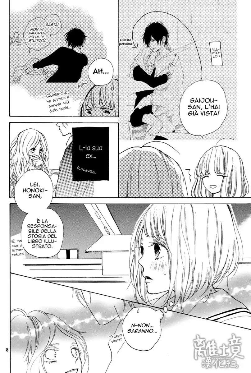 Suki ni Naranai yo, Senpai Capitolo 15 page 10