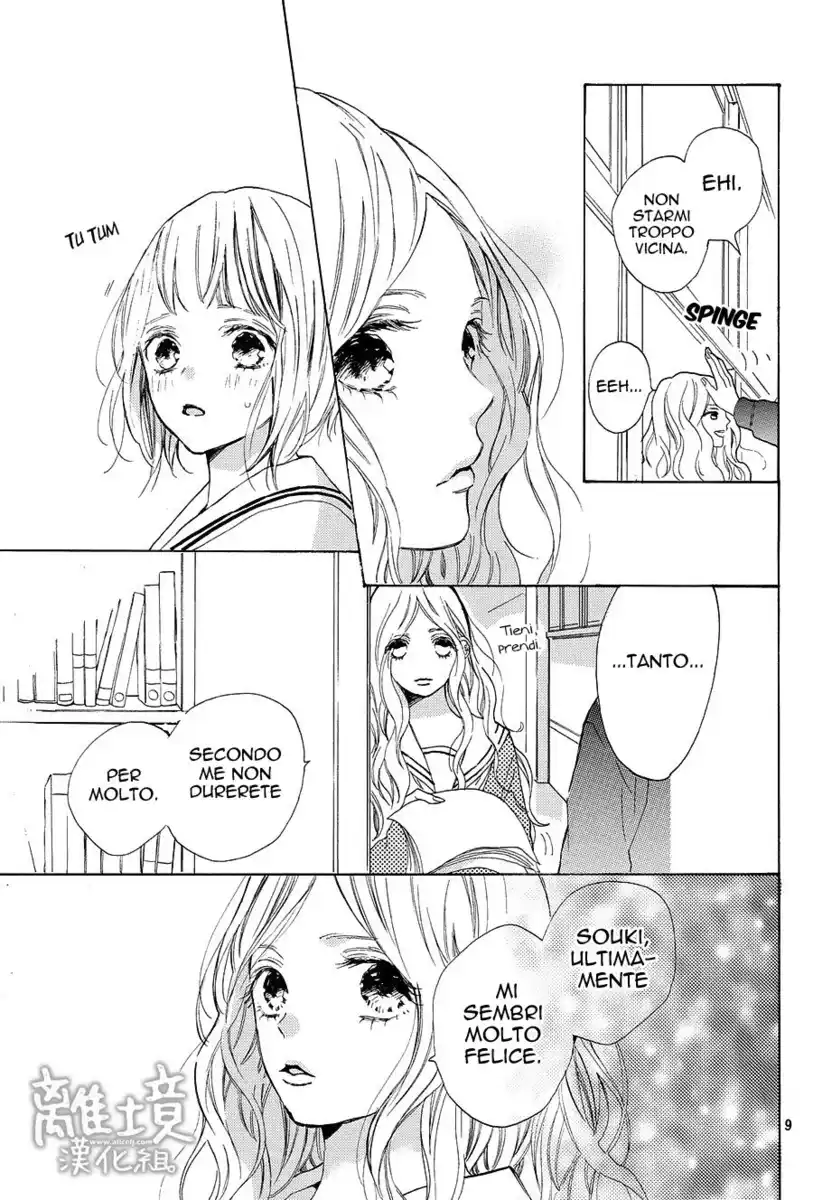 Suki ni Naranai yo, Senpai Capitolo 15 page 11