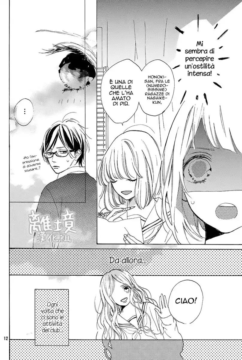 Suki ni Naranai yo, Senpai Capitolo 15 page 14