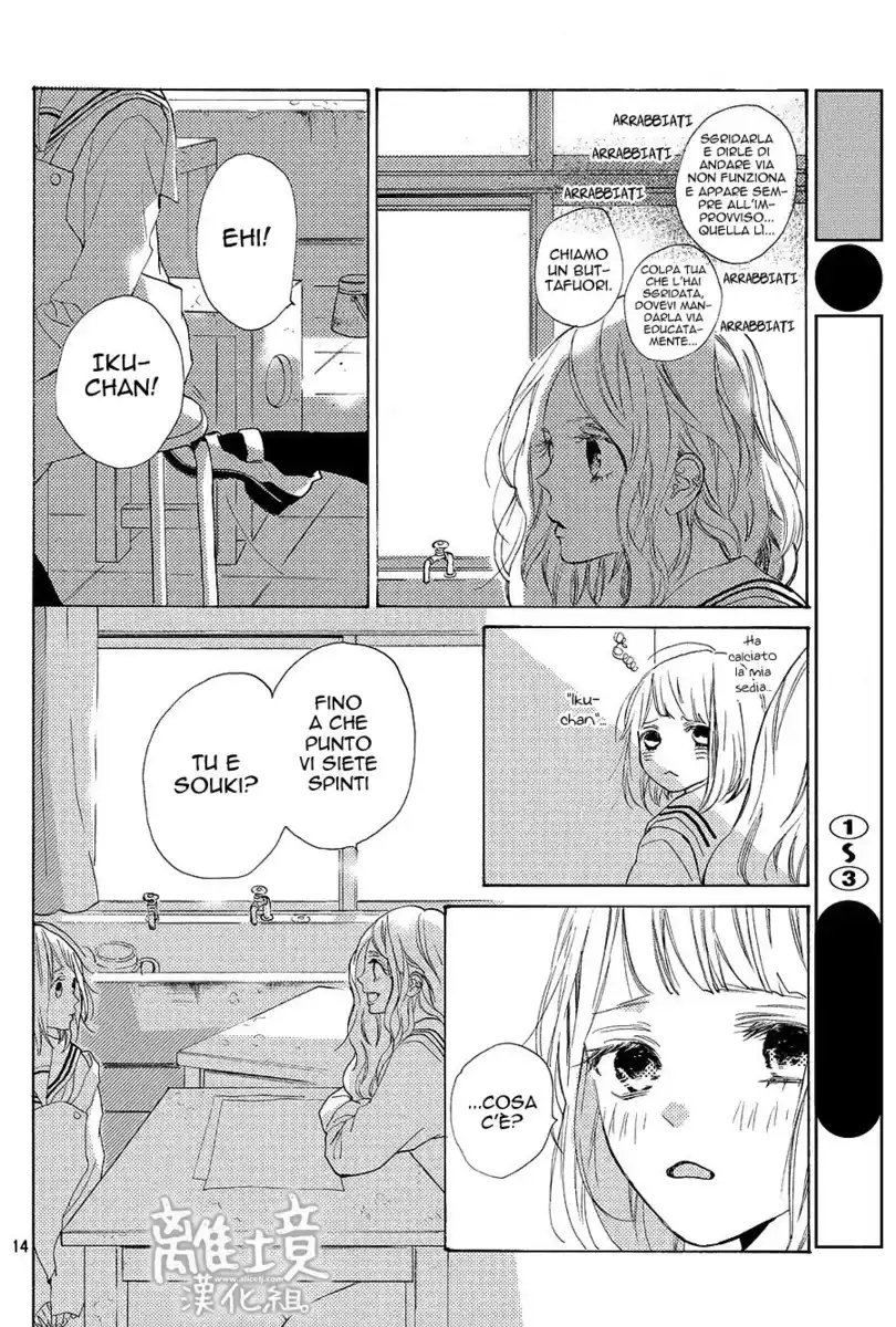 Suki ni Naranai yo, Senpai Capitolo 15 page 16