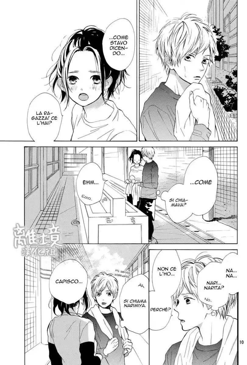 Suki ni Naranai yo, Senpai Capitolo 13 page 13