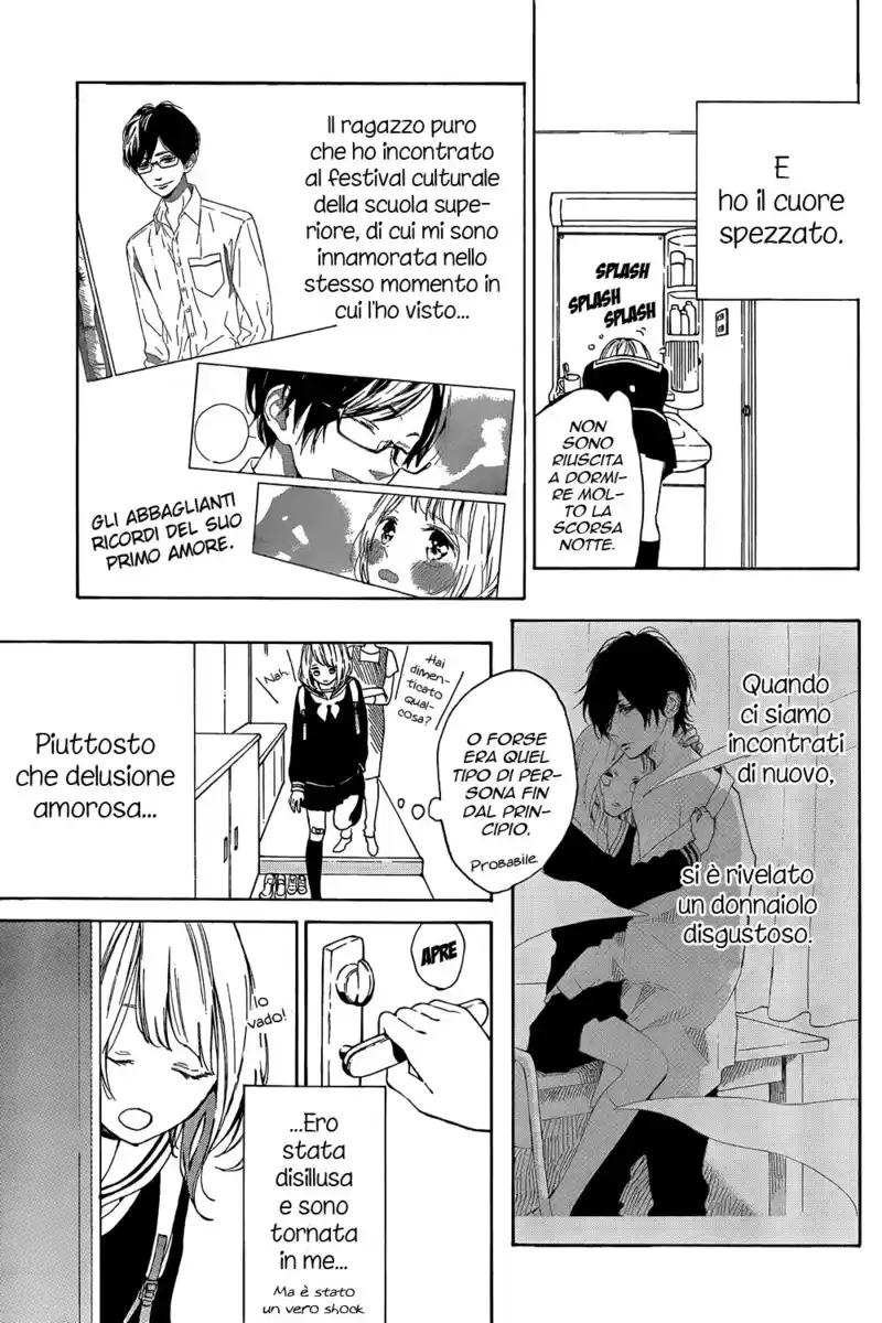 Suki ni Naranai yo, Senpai Capitolo 02 page 4