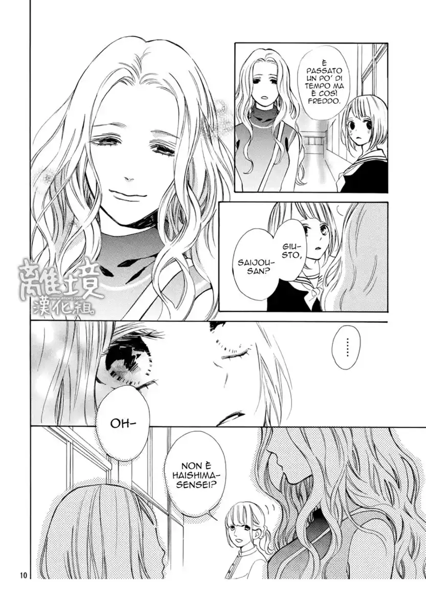 Suki ni Naranai yo, Senpai Capitolo 07 page 11