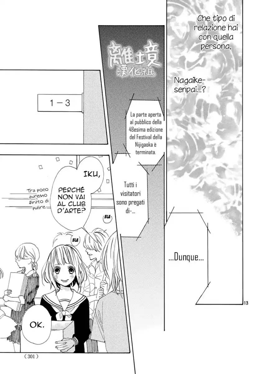 Suki ni Naranai yo, Senpai Capitolo 07 page 14