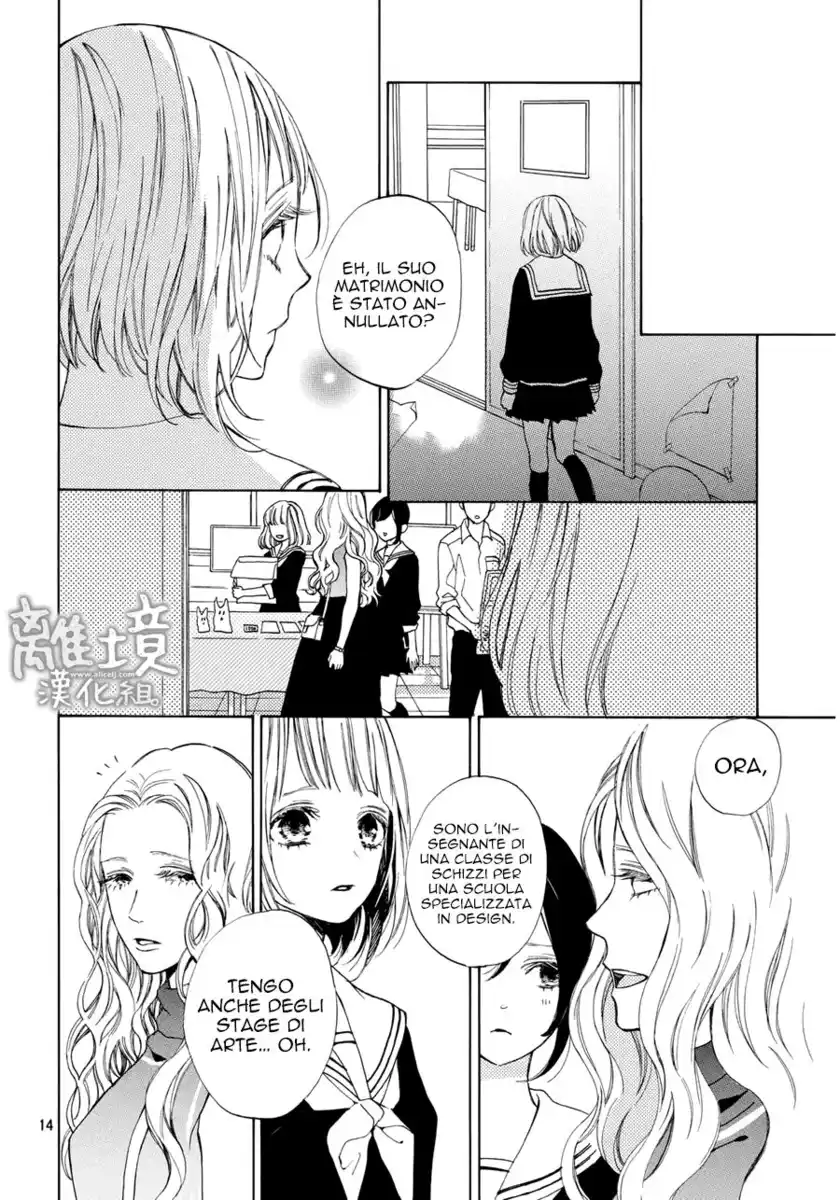 Suki ni Naranai yo, Senpai Capitolo 07 page 15