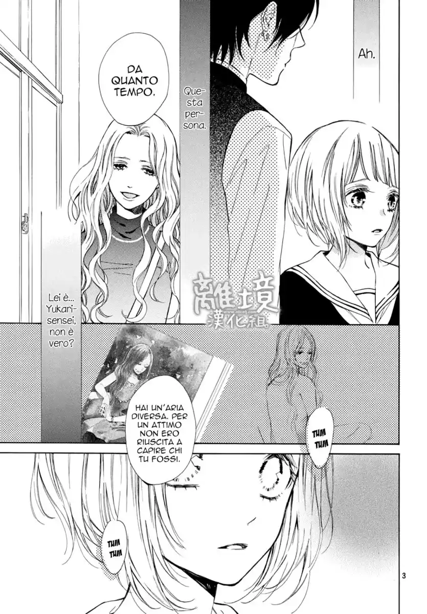 Suki ni Naranai yo, Senpai Capitolo 07 page 4