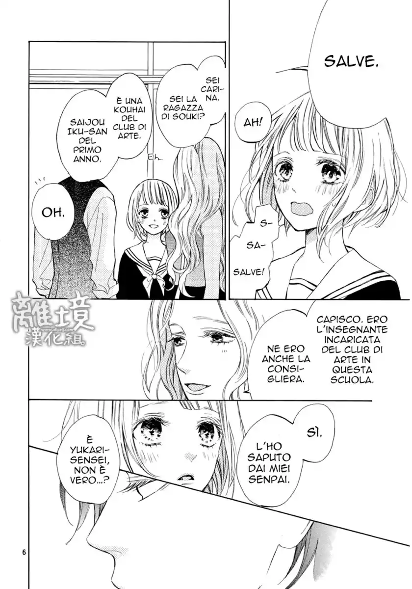 Suki ni Naranai yo, Senpai Capitolo 07 page 7