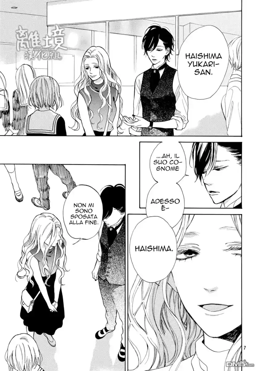 Suki ni Naranai yo, Senpai Capitolo 07 page 8