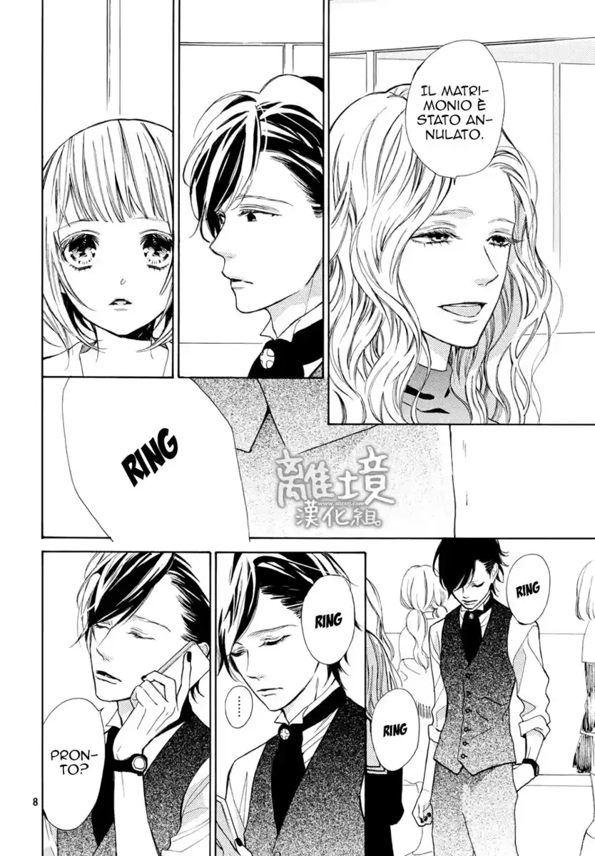 Suki ni Naranai yo, Senpai Capitolo 07 page 9