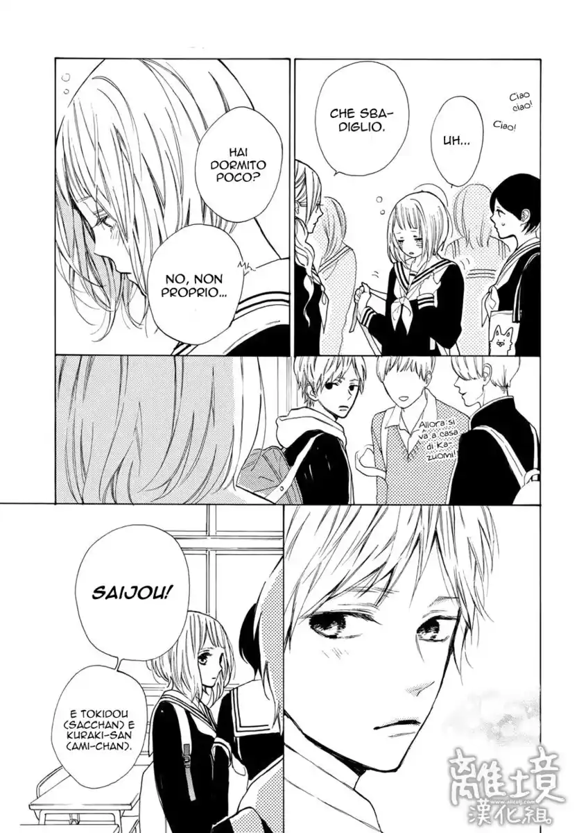 Suki ni Naranai yo, Senpai Capitolo 09 page 10