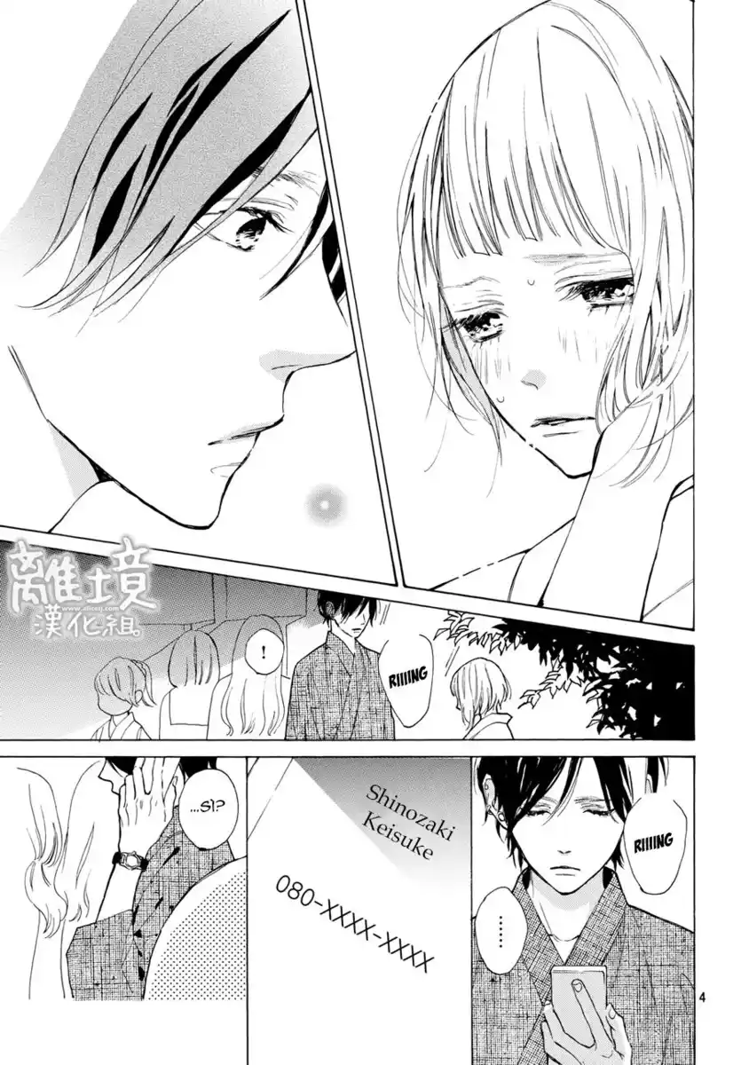 Suki ni Naranai yo, Senpai Capitolo 09 page 6