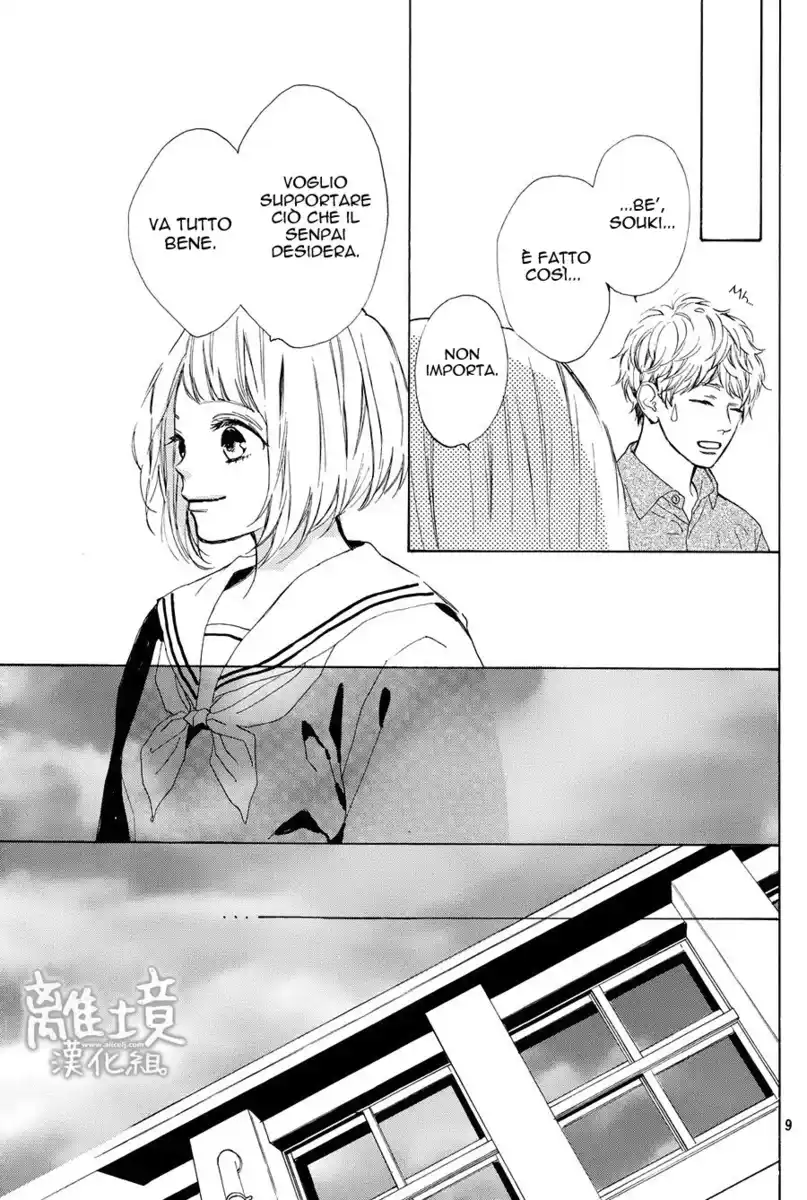 Suki ni Naranai yo, Senpai Capitolo 16 page 10