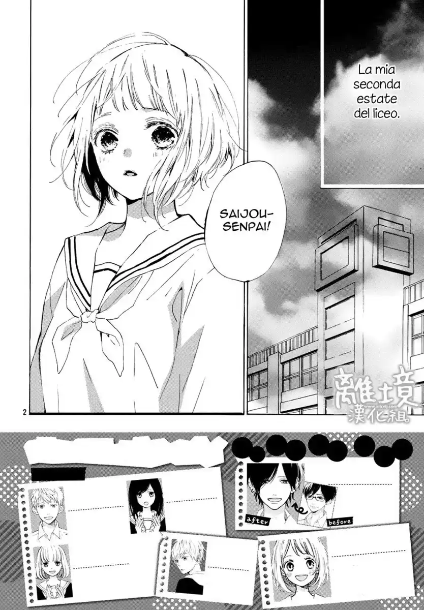 Suki ni Naranai yo, Senpai Capitolo 16 page 3