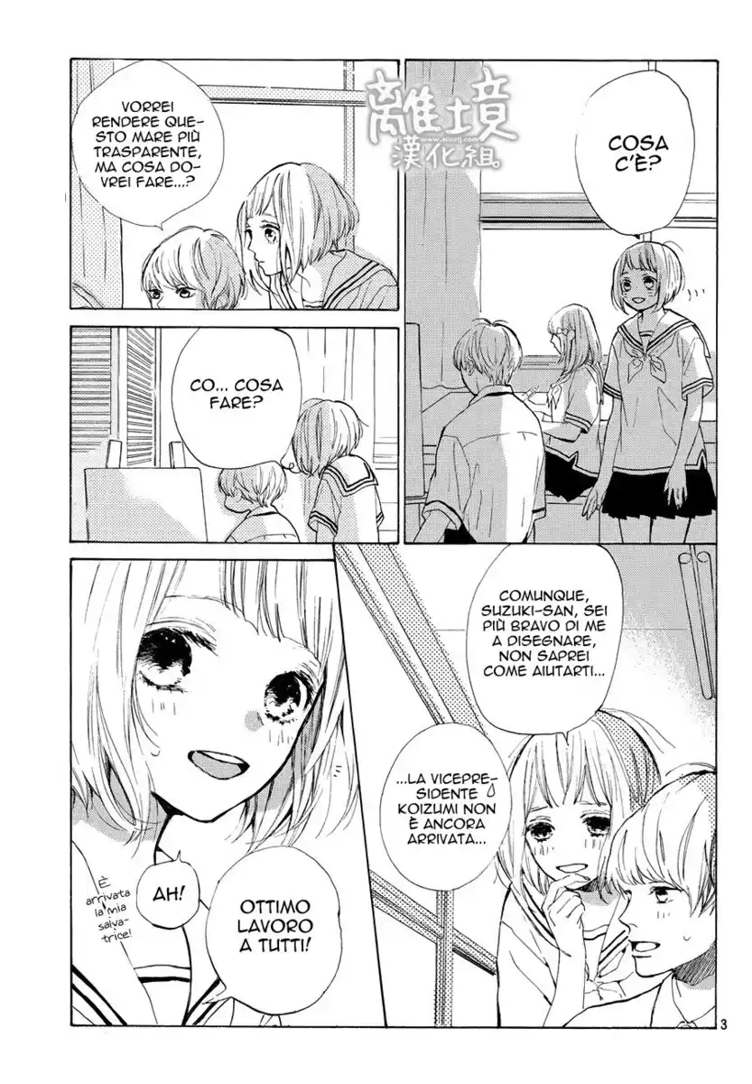 Suki ni Naranai yo, Senpai Capitolo 16 page 4