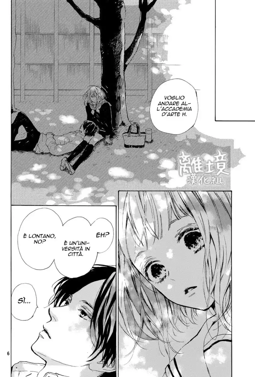 Suki ni Naranai yo, Senpai Capitolo 16 page 7