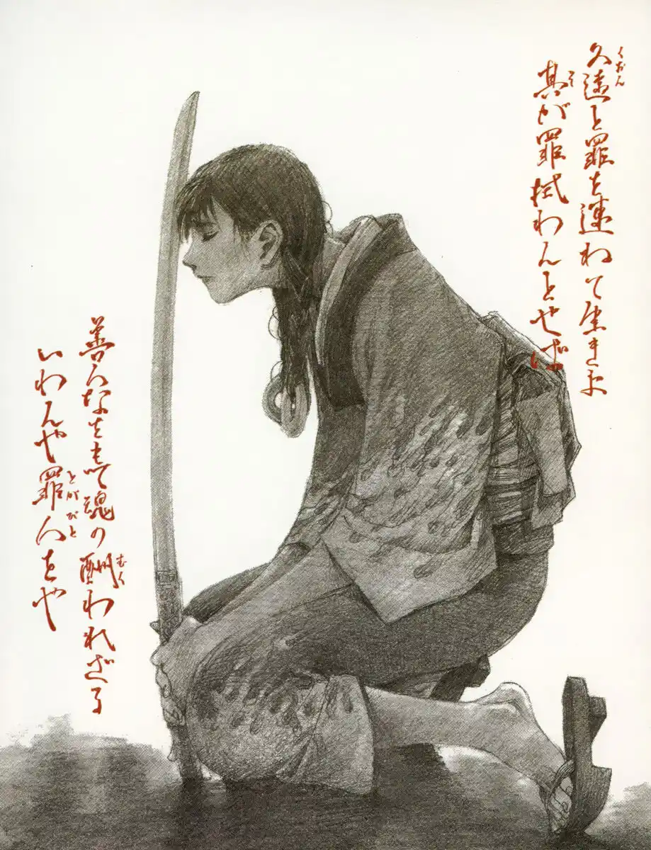 Blade of the Immortal Capitolo 11 page 3